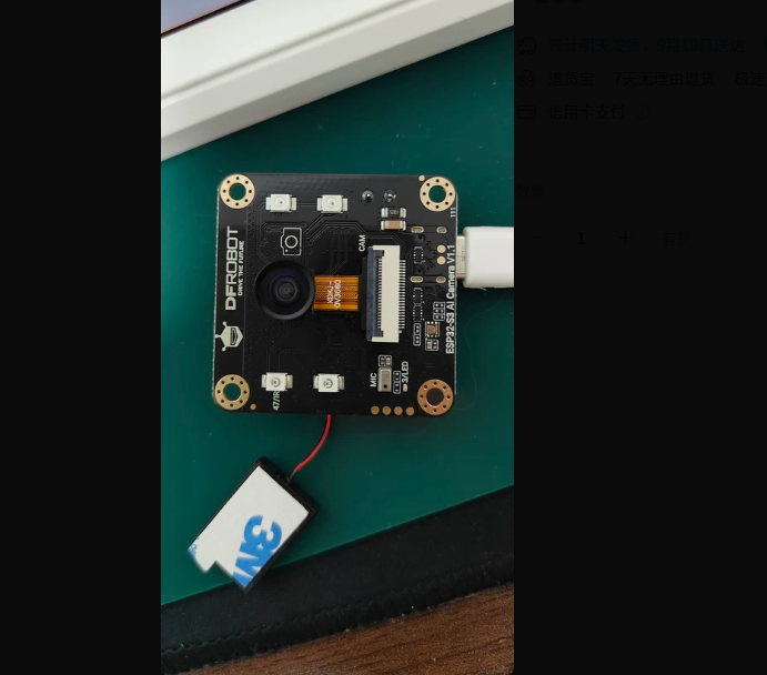 Esp32 S3 - Интеллектуальный модуль DFRobot ESP32-S3 CAM AI