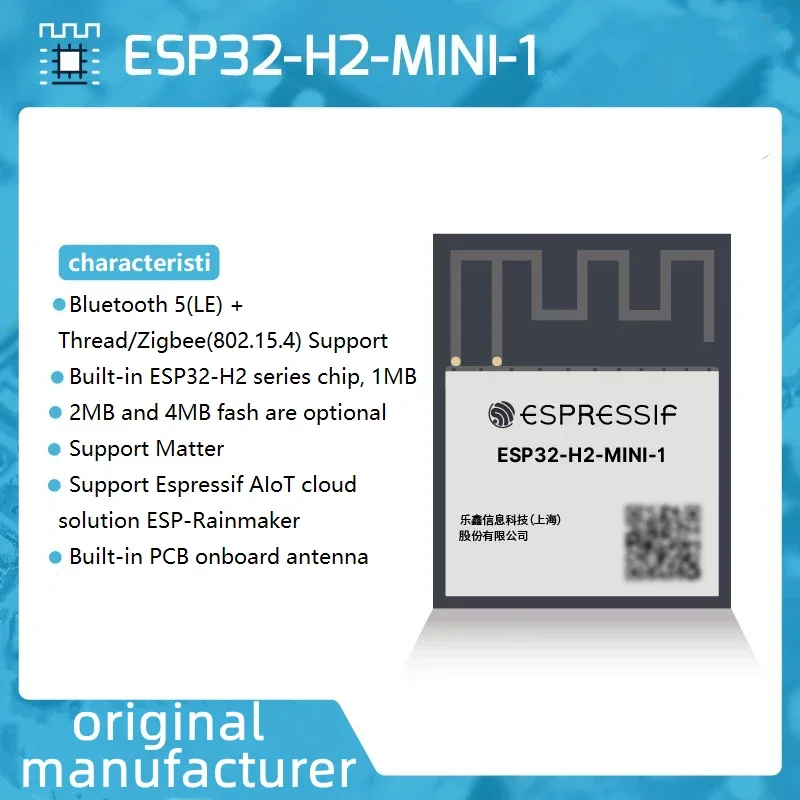 Esp32 H2 - Модуль ESP32-H2 ESP32-H2-MINI-1 ESP32-H2-MINI-1U N4 4