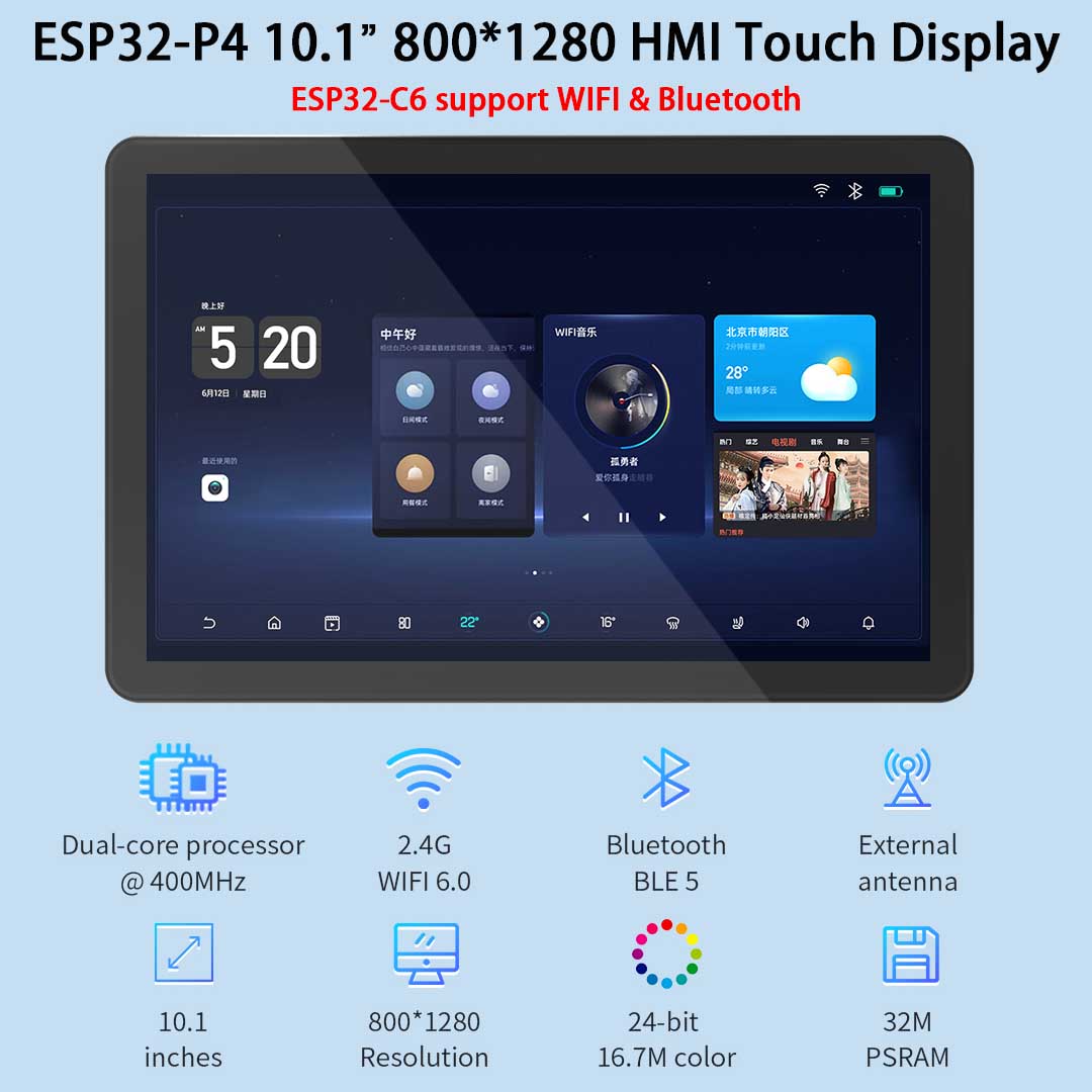 ESP32-P4 10,1-дюймовый 800*128 – обзор и цена Esp32 P4