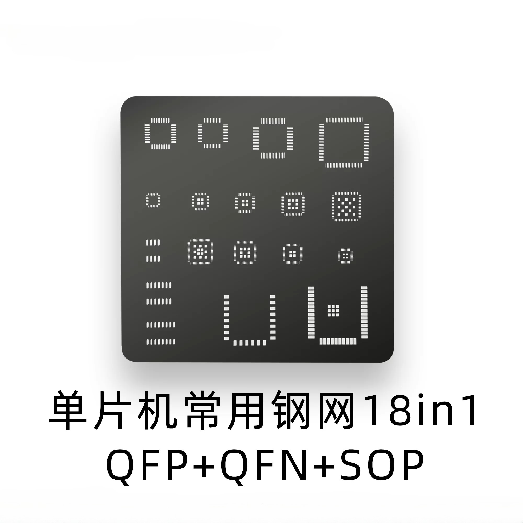 Универсальный трафарет для мик – обзор и цена Esp32